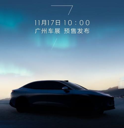 成都320极氪汽车发布智能汽车全域AI，比亚迪的未来服务提升用户体验